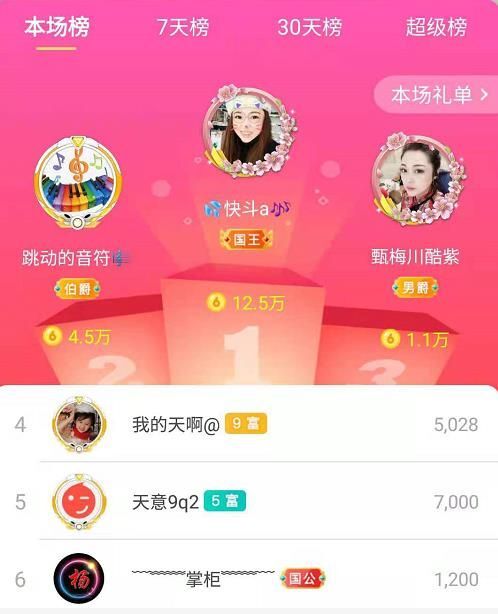 💦念初💫18点播的图片
