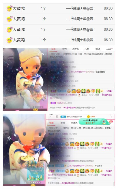 小明月℡的图片