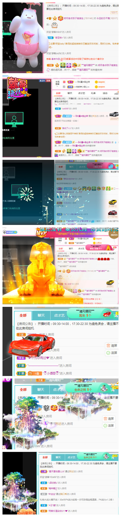 小明月℡的图片