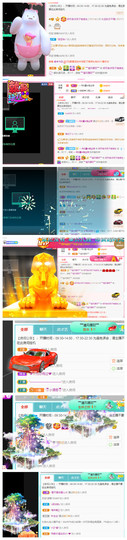 小明月暂播早8-晚8主播照片