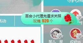 开心果冰儿主播照片