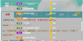 开心果冰儿主播照片