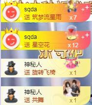 ゞ悠乐★婉儿つ的图片