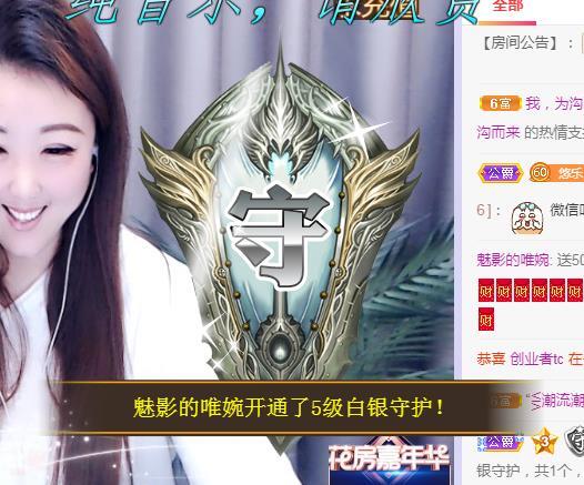 ゞ悠乐★婉儿つ的图片