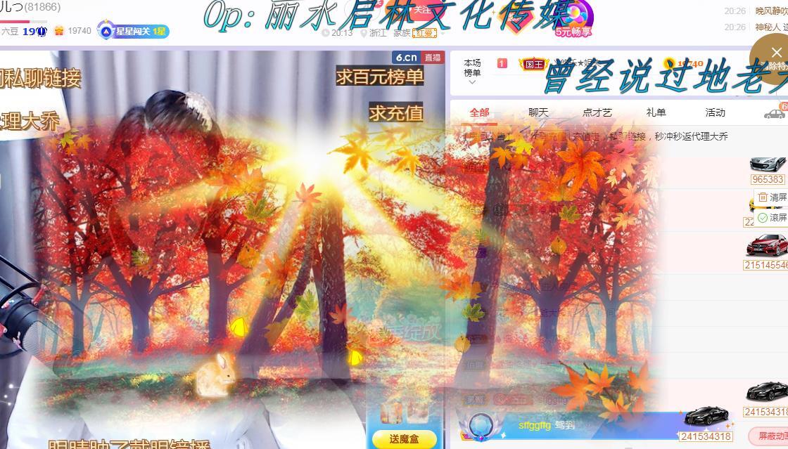 ゞ悠乐★婉儿つ的图片