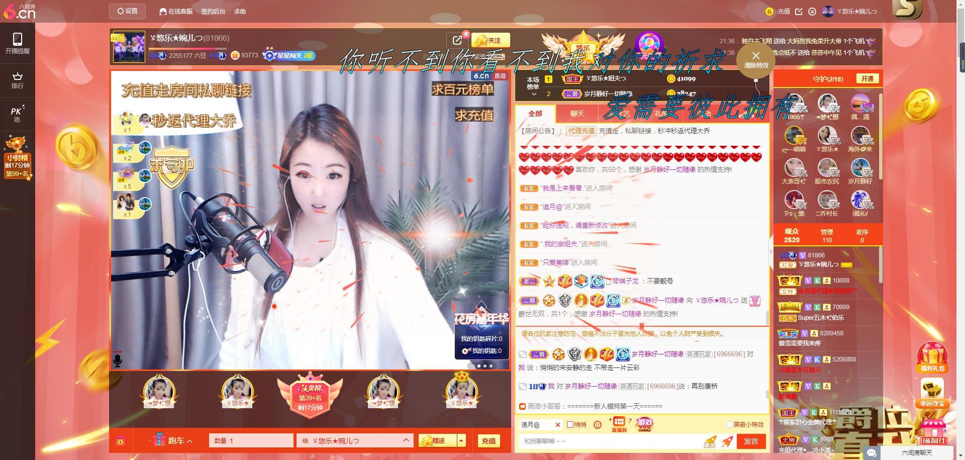 ゞ悠乐★婉儿つ的图片