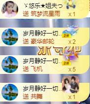 ゞ悠乐★婉儿つ的图片