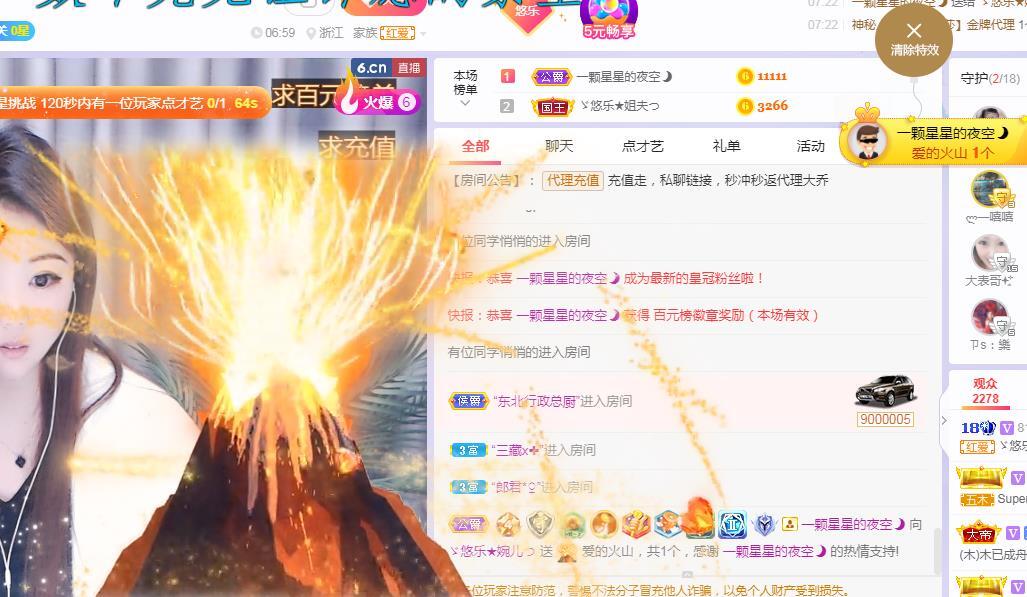 ゞ悠乐★婉儿つ的图片