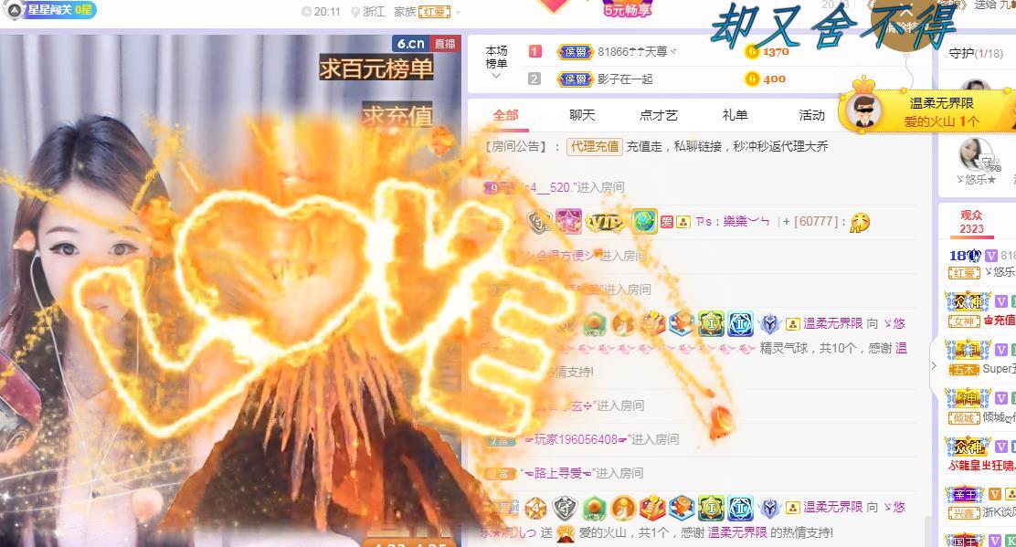 ゞ悠乐★婉儿つ的图片