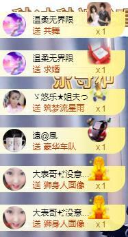 ゞ悠乐★婉儿つ的图片