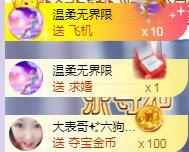 ゞ悠乐★婉儿つ的图片