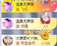 ゞ悠乐★婉儿つ主播照片
