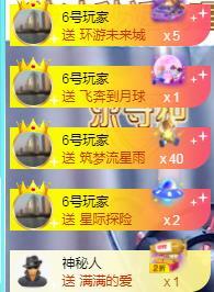 ゞ悠乐★婉儿つ的图片
