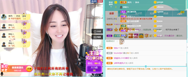 遇见❥暂休主播照片