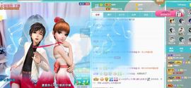 婷儿～求哥哥救救榜吧主播照片