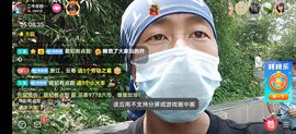 别了，聊聊天主播照片