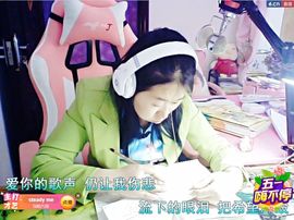 果果(平安好运)主播照片