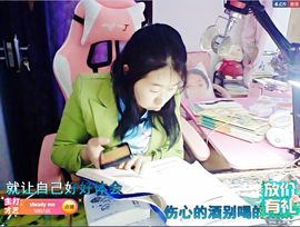 果果(平安好运)主播照片