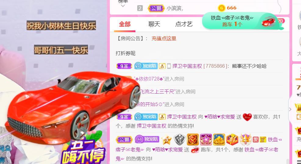 ♥陌晗♥安安静静主播照片