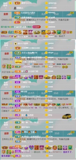筱一✿．休的图片