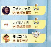 冰凌吖~的图片