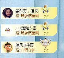 冰贺粉丝哥中华哥晋升的图片