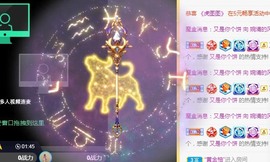 阿璐2号主播照片