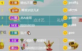 素雅依依暂休主播照片