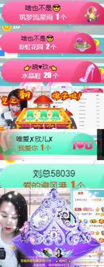 素雅依依暂休主播照片