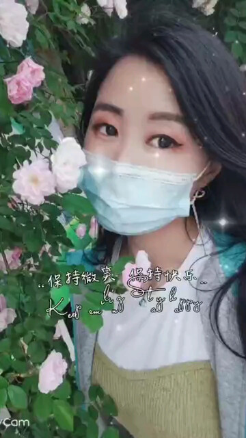 我们走着走着，🌸花就