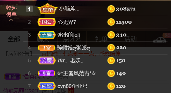 粥粥安静唱歌的图片