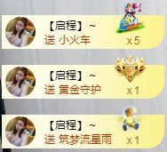 亲亲小虾主播照片