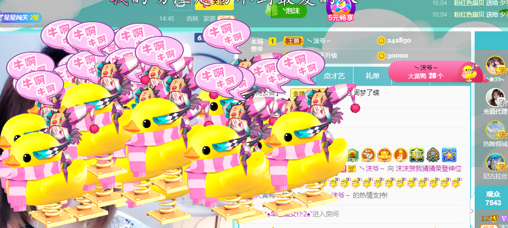❥ℐ小沫沫♛的图片