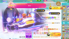 ❥ℐ小沫沫♛主播照片