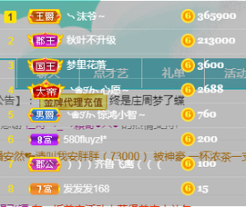 ❥ℐ小沫沫♛主播照片