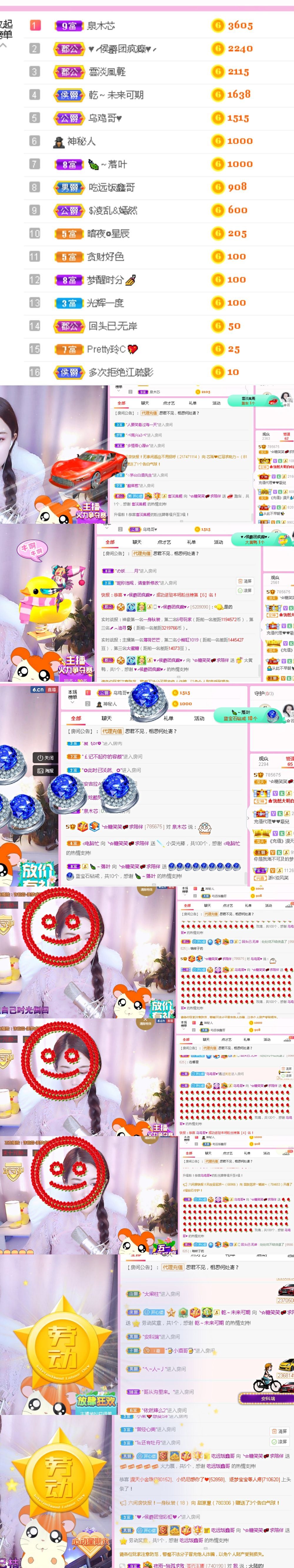 糖笑笑゛等风也等伱的图片