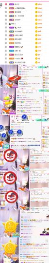 糖笑笑゛等风也等伱主播照片