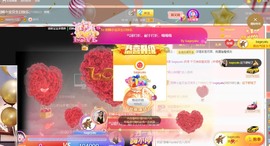 招娣小宝贝主播照片