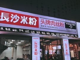 XM小冰冰乄休的图片