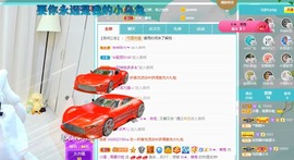 小狸吖～主播照片