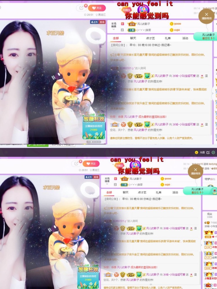 小玲宝🧸不连麦的图片