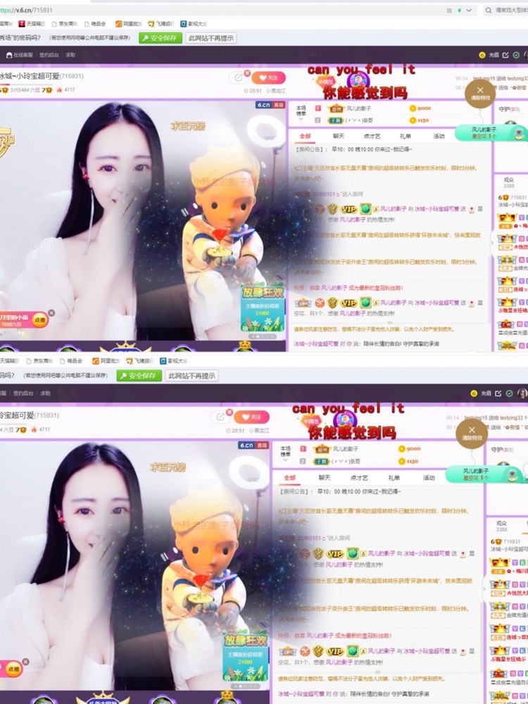 小玲宝🧸不连麦的图片