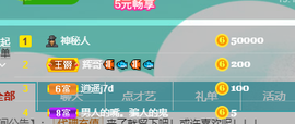 妃宝要饿死了主播照片