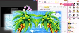 美洋Myang~主播照片