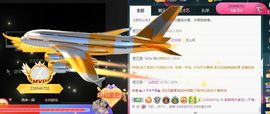 歆甜~主播照片