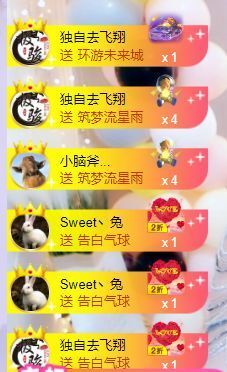 Sweet丶大妈♬♬主播照片