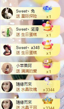 Sweet丶大妈♬♬主播照片