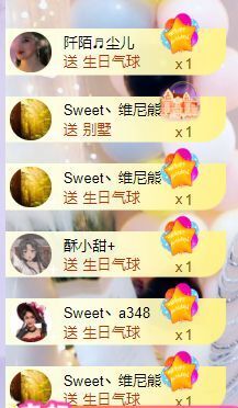 Sweet丶大妈♬♬主播照片