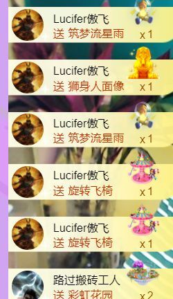 安琪同学的图片