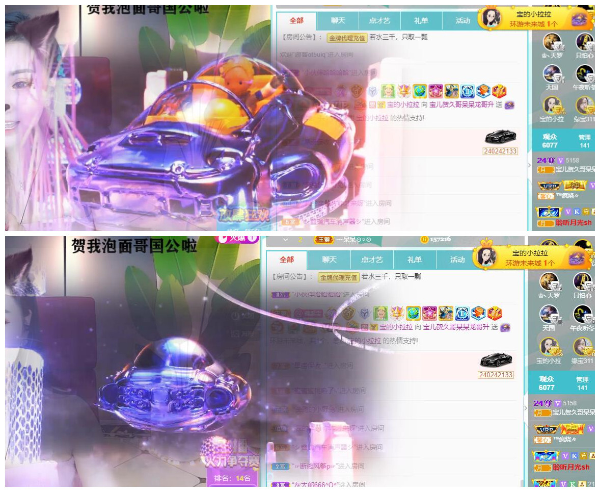 宝儿♚贺逛逛国公啦的图片